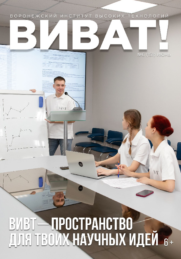 2026 Июнь